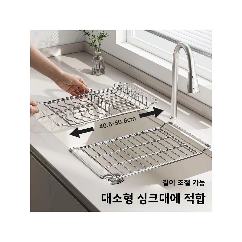 Food Storage Rack For Kitchen - Разборная корзина-сушилка из нержавеющей стали для