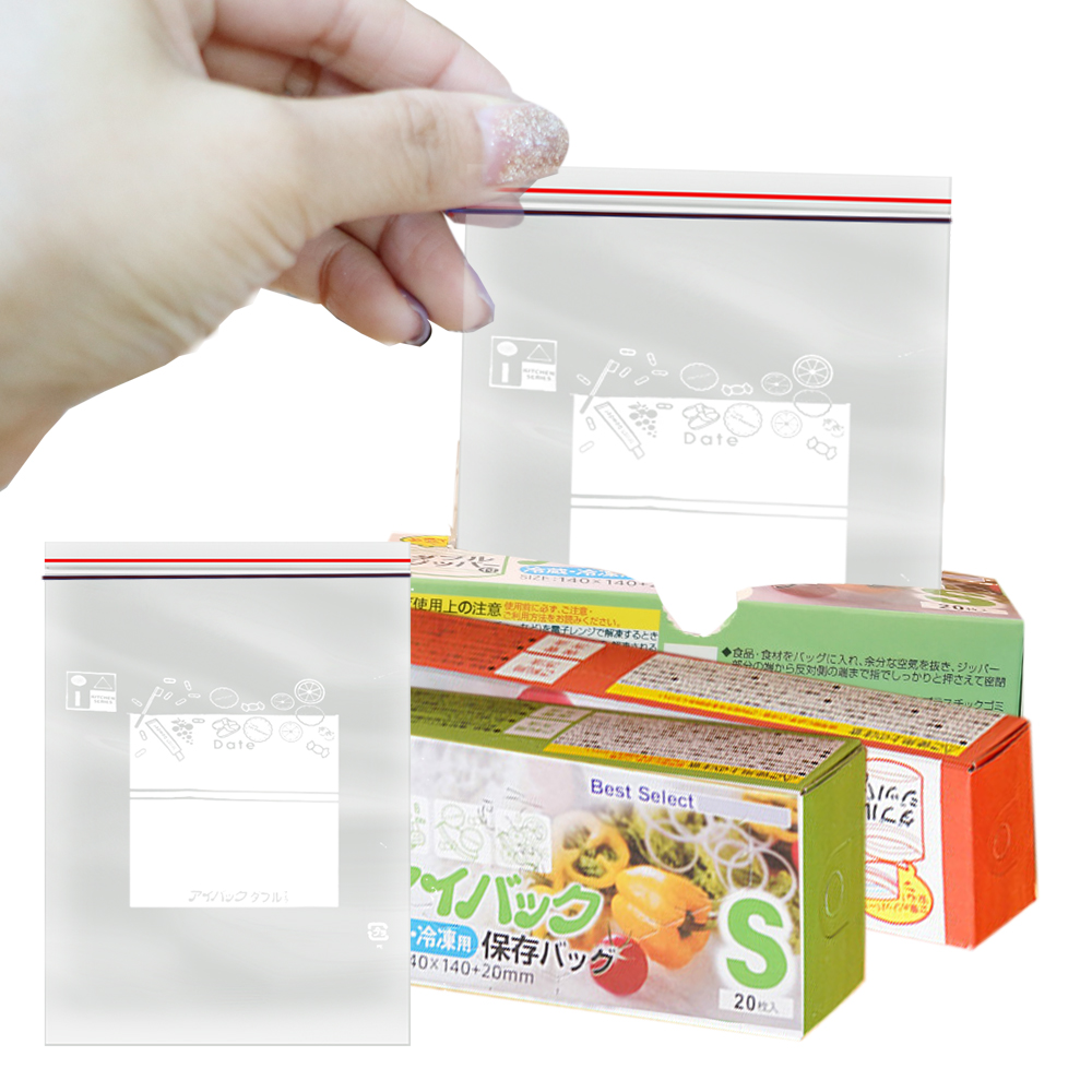 Пакеты с двойным замком для хр – обзор и цена Food Storage Bags Zip Lock Pouch